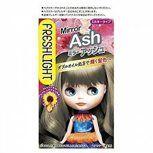 フレッシュライト ミルキーヘアカラー / 本体 / ミラーアッシュ / 40g+80mL+15g