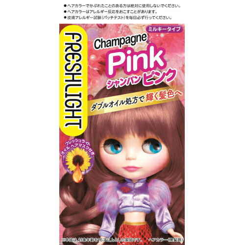 フレッシュライト ミルキーヘアカラー / 本体 / シャンパンピンク / 40g+80mL+15g