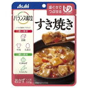 アサヒ バランス献立 すき焼き 100g