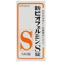 【指定医薬部外品】新ビオフェルミンS錠 540錠