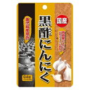 ユウキ製薬　SP　国産黒酢にんにく　64球※取り寄せ商品　返品不可