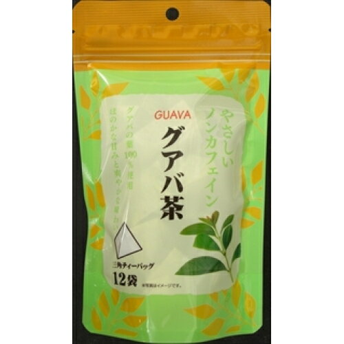 やさしいノンカフェイン　グアバ茶　12袋※取り寄せ商品　返品不可