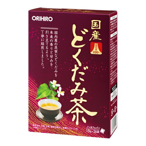 オリヒロ　国産どくだみ茶100％　（