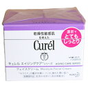 キュレル スキンケア 【医薬部外品】花王　キュレル　エイジングケアシリーズ　クリーム　40g