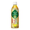 花王　ヘルシア　緑茶　うまみ贅沢仕立て　500ml×24個※取り寄せ商品　返品不可