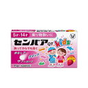【第2類医薬品】センパアQTジュニア(センパア QT Kids) 6錠