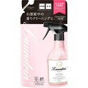 ランドリン ファブリックミスト クラシックフィオーレ 詰替 320ml※取り寄せ商品 返品不可