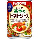 カゴメ 基本のトマトソース 295g×3個※取り寄せ商品 返品不可
