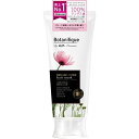 ラックス プレミアム ボタニフィーク トリートメント ダメージリペア ヘアマスク 170g※取り寄せ商品 返品不可