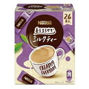 ネスレ 香るまろやか ミルクティー 26本×6個