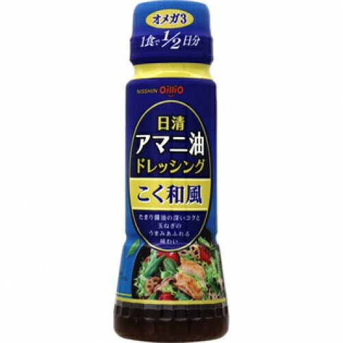 日清オイリオグループ　アマニ油ドレッシング　こく和風　160ml×4個※取り寄せ商品（注文確定後6-20日頂きます）　返品不可