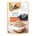 マース シーバ リッチ ごちそうフレーク お魚にささみ添え 35g