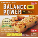 バランスパワー ビッグ アーモンド 2袋入り