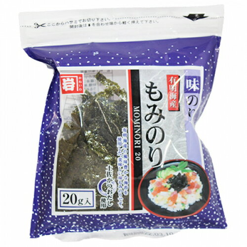 かね岩 味のりもみのり 20gtimes;10個※取り寄せ商品 返品不可
