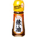 ハウス 辣油 31g×5個