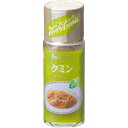ハウス クミン 14g×5個