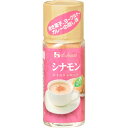 ハウス シナモン 14g×5個
