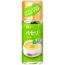 ハウス パセリ 5g×5個