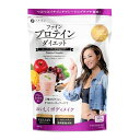 ファイン　プロテインダイエット　AYA’Sセレクション　ベリーミックス風味　325g