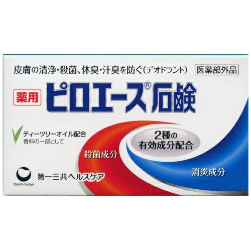 【医薬部外品】薬用ピロエース石鹸W　70g