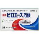 あす楽・大塚製薬 手動式圧注入調節装置 半固形栄養剤用加圧バッグ 59161-0 （バッグのみ／専用アダプタセット）栄養剤投与 経腸栄養 半固形栄養剤 胃瘻 胃ろう PEG 加圧バック