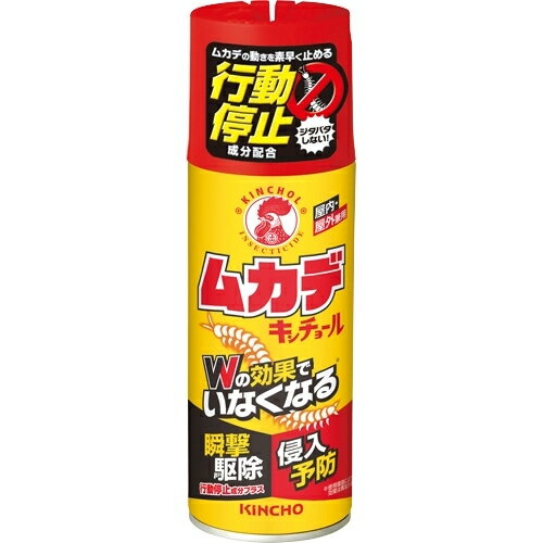 金鳥　ムカデキンチョール　行動停止プラス　300ml