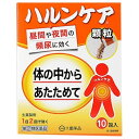 【第(2)類医薬品】ハルンケア顆粒 10包