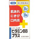 【第3類医薬品】ビタミンBBプラス　70錠