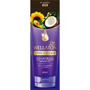 ウエラヘアカラートリートメント ダークブラウン 200ml