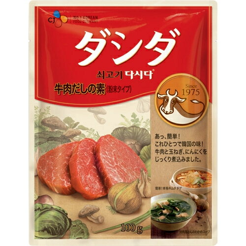 CJ　牛肉ダシダ　100g