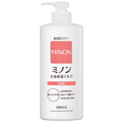 【医薬部外品】ミノン全身保湿ミルク　400mL