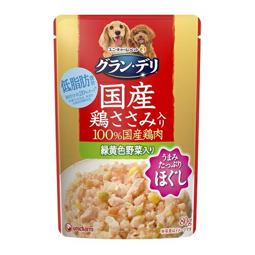グラン・デリ　国産鶏ささみ入り　パウチ　ほぐし　緑黄色野菜入り　80g