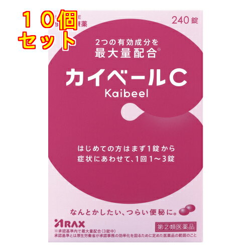 【第(2)類医薬品】カイベールC 240錠×10個