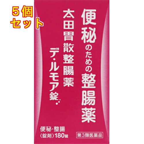 1個3個セットこの商品は医薬品です、同梱されている添付文書を必ずお読みください。※商品リニューアル等によりパッケージ及び容量は変更となる場合があります。ご了承ください。・3つの善玉菌（乳酸菌・ビフィズス菌・酪酸菌）と腸内を潤す生薬ケツメイシ、水酸化マグネシウムの独自処方で、穏やかに便秘を改善します。・溜まった便が押し出されたところに、善玉菌が補給されることで、腸内が徐々に良い状態に入れ替わっていきます。・くり返す便秘にお悩みの方のためのおなかにやさしい整腸薬です。このような方におすすめします・くり返す便秘を改善したい方・おなかのハリにお困りの方・腸内を潤してやさしく出したい方 医薬品の使用期限 医薬品に関しては特別な表記の無い限り、1年以上の使用期限のものを販売しております。1年以内のものに関しては使用期限を記載します。 名称 整腸薬 内容量 180錠 使用方法・用法及び使用上の注意 次の量を1日3回、食後に水又はぬるま湯で服用してください。　[年齢：1回量]　成人(15歳以上)：3錠　8～14歳：2錠　5～7歳：1錠　5歳未満：服用しないこと用法関連注意小児に服用させる場合には、保護者の指導監督のもとに服用させてください。■相談すること1．次の人は服用前に医師、薬剤師又は登録販売者に相談してください　（1）　医師の治療を受けている人。　（2）　次の診断を受けた人。　　　　腎臓病2．服用後、次の症状があらわれることがあるので、このような症状の持続又は増強が見られた場合には服用を中止し、この文書を持って医師、薬剤師又は登録販売者に相談してください　　　　下痢3．2週間位服用しても症状がよくならない場合は服用を中止し、この説明書を持って医師、薬剤師又は登録販売者に相談してください 効能・効果 便秘、整腸(便通を整える)、軟便、腹部膨満感 成分・分量 9錠中　成分 分量　内訳ビフィズス菌 60mgラクトミン(ガッセリ菌) 60mg酪酸菌 30mg水酸化マグネシウム 1,200mgケツメイシエキス 150mg (ケツメイシとして1,500mg)チンピ末 300mg添加物D-ソルビトール、結晶セルロース、メタケイ酸アルミン酸マグネシウム、軽質無水ケイ酸、ヒドロキシプロピルセルロース、ステアリン酸マグネシウム、エリスリトール、l-メントール、香料 保管および取扱い上の注意 （1）直射日光の当たらない湿気の少ない涼しい所に密栓して保管してください。（2）小児の手の届かない所に保管してください。（3）他の容器に入れ替えないでください。　　（誤用の原因になったり品質が変わることがあります。）（4）ビンの中の詰め物は錠剤が輸送中に破損するのを防ぐものですので、開封後は捨ててください。（5）使用期限を過ぎた製品は服用しないでください。　　なお、使用期限内であって、開封後は品質保持の点からなるべく早く服用してください。（6）水分の付着が変色等の原因となりますので、ぬれた手で錠剤に触れないでください。　　また、ぬれた手等で触れた錠剤はビンに戻さないでください。 賞味期限又は使用期限 パッケージに記載 発売元、製造元、輸入元又は販売元、消費者相談窓口 株式会社太田胃散東京文京区千石2-3-2電話：03-3944-1311 原産国 日本 商品区分 医薬品 広告文責　株式会社レデイ薬局　089-909-3777薬剤師：池水　信也 リスク区分&nbsp; 第3類医薬品 ,,