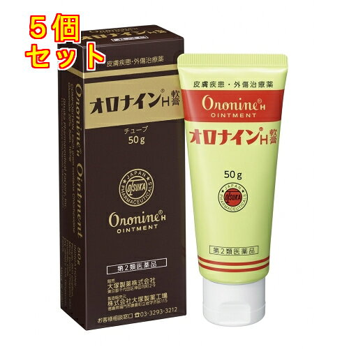 1個2個セット3個セット4個セット10個セットこの商品は医薬品です、同梱されている添付文書を必ずお読みください。※商品リニューアル等によりパッケージ及び容量は変更となる場合があります。ご了承ください。オロナインH軟膏は、殺菌効果に優れたクロルヘキシジングルコン酸塩配合の皮膚疾患外傷治療剤です。ご家庭ばかりでなく，外出や旅行のときの携帯薬としても使用できます。 医薬品の使用期限 医薬品に関しては特別な表記の無い限り、1年以上の使用期限のものを販売しております。1年以内のものに関しては使用期限を記載します。 名称 皮膚疾患外傷治療剤 内容量 50g 使用方法・用法及び使用上の注意 患部の状態に応じて適宜ガーゼ・脱脂綿等に塗布して使用するか又は清潔な手指にて直接患部に応用します。用法関連注意（1）小児に使用させる場合には，保護者の指導監督のもとに使用させてください。（2）目に入らないように注意してください。万一，目に入った場合には，すぐに水又はぬるま湯で洗ってください。なお，症状が重い場合には，眼科医の診療を受けてください。（3）本剤は外用にのみ使用してください。（4）患部やその周囲の汚れを落としてから使用してください。■してはいけないこと（守らないと現在の症状が悪化したり，副作用が起こりやすくなる）1．次の人は使用しないでください。　本剤又は本剤の成分，クロルヘキシジンによりアレルギー症状を起こしたことがある人。2．次の部位には使用しないでください。　（1）湿疹（ただれ，かぶれ）　（2）化粧下　（3）虫さされ■相談すること1．次の人は使用前に医師，薬剤師又は登録販売者に相談してください。　（1）医師の治療を受けている人　（2）薬などによりアレルギー症状（例えば発疹・発赤，かゆみ，かぶれ等）を起こしたことがある人　（3）患部が広範囲の人　（4）湿潤やただれのひどい人　（5）深い傷やひどいやけどの人2．使用後，次の症状があらわれた場合は副作用の可能性があるので，直ちに使用を中止し，この添付文書を持って医師，薬剤師又は登録販売者に相談してください。［関係部位：症状］皮膚：発疹・発赤，かゆみ，はれ，乾燥，ひびわれ　まれに下記の重篤な症状が起こることがあります。その場合は直ちに医師の診療を受けてください。［症状の名称：症状］ショック（アナフィラキシー）：使用後すぐに，皮膚のかゆみ，じんましん，声のかすれ，くしゃみ，のどのかゆみ，息苦しさ，動悸，意識の混濁等があらわれる。3．5～6日間使用しても症状がよくならない場合は使用を中止し，この添付文書を持って医師，薬剤師又は登録販売者に相談してください。 効能・効果 にきび，吹出物，はたけ，火傷（かるいもの），ひび，しもやけ，あかぎれ，きず，水虫（じゅくじゅくしていないもの），たむし，いんきん，しらくも 成分・分量 1g中　　成分 分量クロルヘキシジングルコン酸塩液(20％) 10mg添加物ラウロマクロゴール，ポリソルベート80，硫酸アルミニウムカリウム，マクロゴール，グリセリン，オリブ油，ステアリルアルコール，サラシミツロウ，ワセリン，自己乳化型ステアリン酸グリセリル，香料，製水 保管および取扱い上の注意 （1）直射日光の当たらない涼しい所に密栓して保管してください。（2）小児の手の届かない所に保管してください。（3）他の容器に入れ替えないでください。（誤用の原因になったり品質が変わります。）（4）外箱及び容器に表示の使用期限をすぎた製品は使用しないでください。（5）瓶容器はガラス製ですので，強い衝撃はさけてください。容器が破損し，けがをするおそれがあります。 賞味期限又は使用期限 パッケージに記載 発売元、製造元、輸入元又は販売元、消費者相談窓口 大製薬株式会社〒101-0048　東京千代田区田司町2-9電話：03-3293-3212（化粧品、医薬部外品、OTC医薬品） 原産国 日本 商品区分 医薬品 広告文責　株式会社レデイ薬局　089-909-3777薬剤師：池水　信也 リスク区分&nbsp; 第2類医薬品 傷薬,しもやけ,【第2類医薬品】