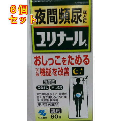 1個3個セットこの商品は医薬品です、同梱されている添付文書を必ずお読みください。※商品リニューアル等によりパッケージ及び容量は変更となる場合があります。ご了承ください。9種類の生薬からなる清心蓮子飲(せいしんれんしいん)という漢方製剤です。膀胱機能を改善し、おしっこをためられるようにして、頻尿などを改善していきます。1日2回の服用で効きます。 医薬品の使用期限 医薬品に関しては特別な表記の無い限り、1年以上の使用期限のものを販売しております。1年以内のものに関しては使用期限を記載します。 名称 尿トラブルの薬 内容量 60錠 使用方法・用法及び使用上の注意 次の量を食前または食間に水またはお湯で服用してください年齢 1回量 1日服用回数大人（15才以上） 5錠 2回15才未満 × 服用しないこと用法・用量に関連する注意(1)定められた用法・用量を厳守すること(2)吸湿しやすいため、服用のつどキャップをしっかりしめること食間とは「食事と食事の間」を意味し、食後約2～3時間のことをいいます相談すること1．次の人は服用前に医師、薬剤師または登録販売者に相談すること (1) 医師の治療を受けている人 (2) 妊婦または妊娠していると思われる人2．服用後、次の症状があらわれた場合は副作用の可能性があるので、直ちに服用を中止し、製品の添付文書を持って医師、薬剤師または登録販売者に相談すること まれに下記の重篤な症状が起こることがある その場合は直ちに医師の診療を受けること 症状の名称 症 状 間質性肺炎 階段を上ったり、少し無理をしたりすると息切れがする・息苦しくなる、空せき、発熱などがみられ、これらが急にあらわれたり、持続したりする 肝機能障害 発熱、かゆみ、発疹、黄だん（皮ふや白目が黄色くなる）、褐色尿、全身のだるさ、食欲不振などがあらわれる3．1ヶ月くらい服用しても症状がよくならない場合は服用を中止し、製品の添付文書を持って医師、薬剤師または登録販売者に相談すること 効能・効果 体力中等度以下で，胃腸が弱く，全身倦怠感があり，口や舌が乾き，尿が出しぶるものの次の症：残尿感，頻尿，排尿痛，尿のにごり，排尿困難，こしけ（おりもの） 成分・分量 1日量(10錠)中　成分　分量　内訳清心蓮子飲エキス 2238mg （原生薬換算量 レンニク3.5g、バクモンドウ2.1g、ブクリョウ2.8g、ニンジン3.5g、シャゼンシ2.1g、オウゴン2.1g、オウギ2.8g、ジコッピ2.1g、カンゾウ0.7g）添加物ケイ酸Al、マクロゴール、乳糖、ヒドロキシプロピルセルロース、タルク、無水ケイ酸、プロピレングリコール、バニリン、エチルバニリン、香料 保管および取扱い上の注意 (1)直射日光の当たらない湿気の少ない涼しいところに密栓して保管すること(2)小児の手の届かないところに保管すること(3)他の容器に入れ替えないこと（誤用の原因になったり品質が変わる）(4)本剤をぬれた手で扱わないこと(5)ビンの中の詰め物は輸送時の破損防止用なので開封時に捨てること(6)乾燥剤は服用しないこと 発売元、製造元、輸入元又は販売元、消費者相談窓口 製品のお問合せ先(お客様相談室)フリーダイヤル：0120-5884-01受付時間 9：00-17：00(土・日・祝日を除く)・販売者小林製薬株式会社大阪市中央区道修町4-4-10 原産国 日本 商品区分 医薬品 広告文責　株式会社レデイ薬局　089-909-3777薬剤師：池水　信也 リスク区分&nbsp; 第2類医薬品 ,,【第2類医薬品】