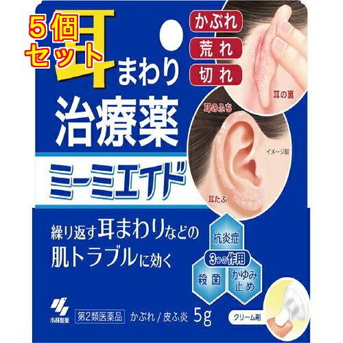 1個3個セットこの商品は医薬品です、同梱されている添付文書を必ずお読みください。※商品リニューアル等によりパッケージ及び容量は変更となる場合があります。ご了承ください。耳の裏や耳たぶなど耳まわりのかぶれや荒れを繰り返している人のための医薬品です抗炎症成分と抗ヒスタミン成分が赤みとかゆみを鎮めていきます殺菌成分が耳まわりの肌トラブルの原因菌を殺菌しますつらい耳まわりの繰り返す症状を改善します肌にやさしくなじむ、べたつかないクリームです 医薬品の使用期限 医薬品に関しては特別な表記の無い限り、1年以上の使用期限のものを販売しております。1年以内のものに関しては使用期限を記載します。 名称 湿疹用薬 内容量 5g 使用方法・用法及び使用上の注意 1日数回，適量を患部に塗布する用法・用量に関連する注意(1)小児に使用させる場合には、保護者の指導監督のもとに使用させること(2)目に入らないよう注意すること。万一、目に入った場合には、すぐに水又はぬるま湯で洗うこと。なお、症状が重い場合には、眼科医の診療を受けること(3)外用にのみ使用すること(4)患部を清潔にした後、塗布すること相談すること1．次の人は使用前に医師、薬剤師又は登録販売者に相談すること（1）医師の治療を受けている人（2）薬などによりアレルギー症状を起こしたことがある人（3）湿潤やただれのひどい人2．使用後、次の症状があらわれた場合は副作用の可能性があるので、直ちに使用を中止し、この文書を持って医師、薬剤師又は登録販売者に相談すること[関係部位：症状]皮ふ：発疹・発赤、かゆみ、はれ、刺激感(ヒリヒリ感)、熱感、乾燥感3.1～2週間位使用しても症状がよくならない場合は使用を中止し、この文書を持って医師、薬剤師又は登録販売者に相談すること 効能・効果 湿疹，皮膚炎，ただれ，あせも，かぶれ，かゆみ，おむつかぶれ 成分・分量 100g中　成分　分量ウフェナマート 5.0gジフェンヒドラミン 1.0gグリチルレチン酸 0.3gトコフェロール酢酸エステル 0.5gベンゼトニウム塩化物 0.1g添加物ワセリン、ステアリルアルコール、セタノール、ステアリン酸グリセリン、パルミチン酸イソプロピル、ベヘニルアルコール、セトマクロゴール、ジメチルポリシロキサン、パラベン、BHT 保管および取扱い上の注意 (1)直射日光の当たらない湿気の少ない涼しい所に密栓して保管すること(2)小児の手の届かない所に保管すること(3)他の容器に入れ替えないこと(誤用の原因になったり品質が変わる) 賞味期限又は使用期限 パッケージに記載 発売元、製造元、輸入元又は販売元、消費者相談窓口 小林製薬株式会社〒541-0045　大阪市中央区道修町4-4-10電話：0120-5884-01（医薬品） 原産国 日本 商品区分 医薬品 広告文責　株式会社レデイ薬局　089-909-3777薬剤師：池水　信也 リスク区分&nbsp; 第2類医薬品 ,,【第2類医薬品】