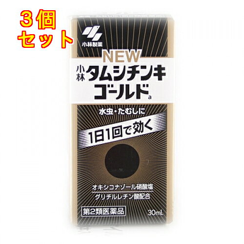 1個5個セットこの商品は医薬品です、同梱されている添付文書を必ずお読みください。※商品リニューアル等によりパッケージ及び容量は変更となる場合があります。ご了承ください。1日1回で効く液体水虫薬です。しつこい白せん菌を殺菌する硝酸オキシコナゾールを配合しました。刺激の少ない、やさしい使い心地です。 ハケ付で患部に塗りやすくなっています。 医薬品の使用期限 医薬品に関しては特別な表記の無い限り、1年以上の使用期限のものを販売しております。1年以内のものに関しては使用期限を記載します。 名称 みずむし・たむし用薬 内容量 30ml 使用方法・用法及び使用上の注意 1日1回、患部に適量を塗布してください。【用法・用量に関連する注意】（1）患部やその周囲が汚れたまま使用しないでください。（2）目に入らないように注意してください。万一、目に入った場合には、すぐに水またはぬるま湯で洗い、直ちに眼科医の診療を受けてください。（3）小児に使用させる場合には、保護者の指導監督のもとに使用させてください。（4）外用にのみ使用してください。守らないと現在の症状が悪化したり、副作用が起こりやすくなります。1．次の部位には使用しないでください。（1）目や目の周囲、粘膜（例えば、口腔、鼻腔、膣など）、陰のう、外陰部など（2）湿疹（3）湿潤、ただれ、亀裂や外傷のひどい患部使用上の相談点1．次の人は使用前に医師、薬剤師または登録販売者に相談してください。（1）医師の治療を受けている人（2）乳幼児（3）薬などによりアレルギー症状を起こしたことがある人（4）患部が顔面または広範囲の人（5）患部が化膿している人（6）「湿疹」か「みずむし、いんきんたむし、ぜにたむし」かがはっきりしない人（陰のうにかゆみ・ただれなどの症状がある場合は、湿疹など他の原因による場合が多い）2．使用後、次の症状があらわれた場合は副作用の可能性があるので、直ちに使用を中止し、この文書を持って医師、薬剤師または登録販売者に相談してください。関係部位／症状皮ふ／発疹・発赤、かゆみ、かぶれ、はれ、刺激感、熱感、乾燥感、ヒリヒリ感3．2週間くらい使用しても症状がよくならない場合は使用を中止し、この文書を持って医師、薬剤師または登録販売者に相談してください。 効能・効果 みずむし、いんきんたむし、ぜにたむし 成分・分量 成分（100mL中）／分量／はたらきオキシコナゾール硝酸塩／1g／白せん菌を殺菌して、患部の治癒を促進しますクロタミトン／5g／みずむし、たむしに伴うかゆみを鎮めますリドカイン／2g／みずむし、たむしに伴うかゆみを鎮めますグリチルレチン酸／0．5g／炎症を鎮めますl−メントール／1g／清涼感を与えて、かゆみをやわらげます添加物として、1．3−ブチレングリコール、プロピレングリコール、エタノール、ポリオキシエチレン硬化ヒマシ油、BHTを含有します 保管および取扱い上の注意 （1）直射日光の当たらない湿気の少ない涼しいところに密栓して保管すること（2）小児の手の届かないところに保管すること（3）他の容器に入れ替えないこと（誤用の原因になったり品質が変わる）（4）火気に近づけないこと（エタノール含有物）・使用期限を過ぎた製品は使用しないこと。なお、使用期限内であっても開封後は品質保持の点からなるべく早く使用すること・本剤は合成樹脂などを軟化したり、塗料を溶かすことがあるため、家具や床などにつかないようにすること 賞味期限又は使用期限 パッケージに記載 発売元、製造元、輸入元又は販売元、消費者相談窓口 小林製薬株式会社〒541-0045　大阪市中央区道修町4-4-10電話：0120-5884-01（医薬品） 原産国 日本 商品区分 医薬品 広告文責　株式会社レデイ薬局　089-909-3777薬剤師：池水　信也 リスク区分&nbsp; 第2類医薬品 たむし,水虫薬,【第2類医薬品】