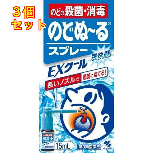 1個5個セットこの商品は医薬品です、同梱されている添付文書を必ずお読みください。※商品リニューアル等によりパッケージ及び容量は変更となる場合があります。ご了承ください。のど粘膜の細菌などを殺菌、消毒するのに適した、のどスプレーです。シャープな清涼感で、後味すっきり爽快。長いノズルで、患部にしっかり効き目が届きます。携帯しやすく、必要な時に使えます。携帯用袋付き。 医薬品の使用期限 医薬品に関しては特別な表記の無い限り、1年以上の使用期限のものを販売しております。1年以内のものに関しては使用期限を記載します。 名称 のど用殺菌消毒薬 内容量 15ml 使用方法・用法及び使用上の注意 1日数回、適量を患部に噴射してください用法・用量に関連する注意（1）ノズルをのどの患部にむけて、軽く息をはきながら噴射すること（息を吸いながら使用すると、液が気管支や肺に入ることがある） （2）小児に使用させる場合には特に注意し、保護者の指導監督のもとに使用させること （3）目に入らないように注意すること万一、目にはいった場合には、すぐに水またはぬるま湯で洗うこと。なお、症状が重い場合には、眼科医の診療を受けること（4）のど用にのみ使用すること（5）薬液を誤って大量に飲み込んだときは、直ちに医師の診療を受けることしてはいけないこと（守らないと現在の症状が悪化したり、副作用が起こりやすくなる）1．次の人は使用しないこと（1）本剤または本剤の成分、ヨウ素（ポピドンヨード）によりアレルギー症状を起こしたことがある人（2）甲状腺疾患のある人（3）2才未満の乳幼児（4）妊婦または妊娠していると思われる人（5）授乳中の人2．長期連用しないこと3．大量に噴射しないこと相談すること1．次の人は使用前に医師、歯科医師、薬剤師または登録販売者に相談すること（1）医師または歯科医師の治療を受けている人（2）薬などによりアレルギー症状を起こしたことがある人（3）次の症状のある人：口内のひどいただれ2．使用後、次の症状があらわれた場合は副作用の可能性があるので、直ちに使用を中止し、製品の添付文書を持って医師、薬剤師または登録販売者に相談すること 関係部位　症状 皮ふ　発疹・発赤、かゆみ 口　 あれ、しみる、灼熱感、刺激感 消化器　 吐き気 その他　不快感 まれに下記の重篤な症状が起こることがあるその場合は直ちに医師の診断を受けること 症状の名称　症状 アナフィラキシー様症状　使用後すぐに、皮ふのかゆみ、じんましん、声のかすれ、くしゃみ、のどのかゆみ、息苦しさなどがあらわれる 3．5～6日間使用しても症状がよくならない場合は使用を中止し、製品の添付文書を持って医師、歯科医師、薬剤師または登録販売者に相談すること 効能・効果 のどの殺菌・消毒 成分・分量 100mL中　成分　分量 ヨウ素 0.5g添加物ヨウ化カリウム，グリセリン，プロピレングリコール，エタノール，l-メントール 保管および取扱い上の注意 （1）直射日光の当たらない湿気の少ない涼しいところに、キャップをしっかりしめて立てて保管すること（2）小児の手の届かないところに保管すること（3）他の容器に入れ替えないこと（誤用の原因になったり品質が変わる）（4）火気に近づけないこと（プロピレングリコール含有物）● 使用中に薬液がこぼれ衣類などが着色したら、すぐに水洗いすること● 液が出ないときは、液が出るまで数回空押しすること● 温度の低い場所で保管された場合、液が出にくいときがある。その場合は手のひらなどで温めてから使用すること● 噴射するとき、ポンプの頭部はゆっくり押してください。速く押すと液がはね返って飛び散ることがありますのでご注意ください● ノズルの先端を針などで突くと折れたとき大変危険ですので絶対におやめください 賞味期限 パッケージに記載 発売元、製造元、輸入元又は販売元、消費者相談窓口 小林製薬株式会社〒541-0045　大阪市中央区道修町4-4-10電話：0120-5884-01（医薬品） 原産国 日本 商品区分 医薬品 広告文責　株式会社レデイ薬局　089-909-3777薬剤師：池水　信也 リスク区分&nbsp; 第3類医薬品 のどぬーる,消毒薬,【第3類医薬品】