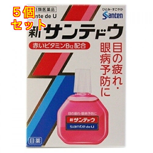 1個3個セット10個セットこの商品は医薬品です、同梱されている添付文書を必ずお読みください。※商品リニューアル等によりパッケージ及び容量は変更となる場合があります。ご了承ください。年齢や目の酷使などによって，目の疲れやかすみ，かゆみ，しょぼしょぼ感などのトラブルを感じることがあります。新サンテドウαは，遠近調節を行う目の筋肉（毛様体筋）のはたらきを活発にする赤いビタミンB12や，目の表面（角膜）を保護して労わるコンドロイチンなどの有効成分をバランス良く配合し，目の疲れや眼病予防に効果を発揮します。 医薬品の使用期限 医薬品に関しては特別な表記の無い限り、1年以上の使用期限のものを販売しております。1年以内のものに関しては使用期限を記載します。 名称 目薬 内容量 15ml 使用方法・用法及び使用上の注意 1回1～3滴，1日5～6回点眼してください。用法関連注意（1）小児に使用させる場合には，保護者の指導監督のもとに使用させてください。（2）容器の先を，目やまぶた，まつ毛に触れさせないでください（目やにや雑菌などの混入のため，薬液が汚染または混濁することがあります）。また，混濁したものは使用しないでください。（3）ソフトコンタクトレンズを装着したまま使用しないでください。（4）点眼用にのみ使用してください。■相談すること1．次の人は使用前に医師，薬剤師または登録販売者にご相談ください。　（1）医師の治療を受けている人　（2）薬などによりアレルギー症状を起こしたことがある人　（3）次の症状のある人　　はげしい目の痛み　（4）次の診断を受けた人　　緑内障2．使用後，次の症状があらわれた場合は副作用の可能性があるので，直ちに使用を中止し，この文書を持って医師，薬剤師または登録販売者にご相談ください。［関係部位：症状］皮ふ：発疹・発赤，かゆみ目：充血，かゆみ，はれ，しみて痛い3．次の場合は使用を中止し，この文書を持って医師，薬剤師または登録販売者にご相談ください。　（1）目のかすみが改善されない場合　（2）2週間くらい使用しても症状がよくならない場合 効能・効果 目の疲れ，眼病予防（水泳のあと，ほこりや汗が目に入ったときなど），目のかすみ（目やにの多いときなど），目のかゆみ，結膜充血，眼瞼炎（まぶたのただれ），紫外線その他の光線による眼炎（雪目など），ハードコンタクトレンズを装着しているときの不快感 成分・分量 成分 　分量シアノコバラミン 0.02％コンドロイチン硫酸エステルナトリウム 0.5％ネオスチグミンメチル硫酸塩 0.005％ピリドキシン塩酸塩 0.1％L-アスパラギン酸カリウム 1％クロルフェニラミンマレイン酸塩 0.03％グリチルリチン酸二カリウム 0.1％添加物アミノカプロン酸，エデト酸ナトリウム水和物，クロロブタノール，ゲラニオール，デキストラン，ヒドロキシエチルセルロース，ベンザルコニウム塩化物液，ホウ砂，ホウ酸，ポリソルベート80，d-ボルネオール，l-メントール，等張化剤，pH調節剤 保管および取扱い上の注意 （1）直射日光の当たらない涼しい所に密栓して保管してください。製品の品質を保持するため，自動車の中や暖房器具の近くなど高温となる場所に放置しないでください。また，高温となる場所に放置したものは，容器が変形して薬液が漏れたり薬液の品質が劣化しているおそれがありますので，使用しないでください。（2）小児の手の届かない所に保管してください。（3）他の容器に入れ替えないでください。　（誤用の原因になったり品質が変わることがあります。）（4）他の人と共用しないでください。（5）使用期限をすぎた製品は使用しないでください。また，使用期限内であっても，開封後はできるだけ速やかに使用してください。（6）保存の状態によっては，成分の結晶が容器の点眼口周囲やキャップの内側に赤くつくことがあります。その場合には清潔なガーゼで軽くふき取って使用してください。（7）本剤の赤い色はビタミンB12（シアノコバラミン）の色です。点眼中に薬液がこぼれてシャツなどが着色した場合は，すぐに水洗いしてください。 賞味期限又は使用期限 パッケージに記載 発売元、製造元、輸入元又は販売元、消費者相談窓口 参天製薬株式会社大阪市東淀川区下新庄3-9-19電話番号：0120-127-023　受付時間9：00-17：00（土日祝日を除く） 原産国 日本 商品区分 医薬品 広告文責　株式会社レデイ薬局　089-909-3777薬剤師：池水　信也 リスク区分&nbsp; 第3類医薬品 目薬　眼疲労,目のかすみ,【第3類医薬品】