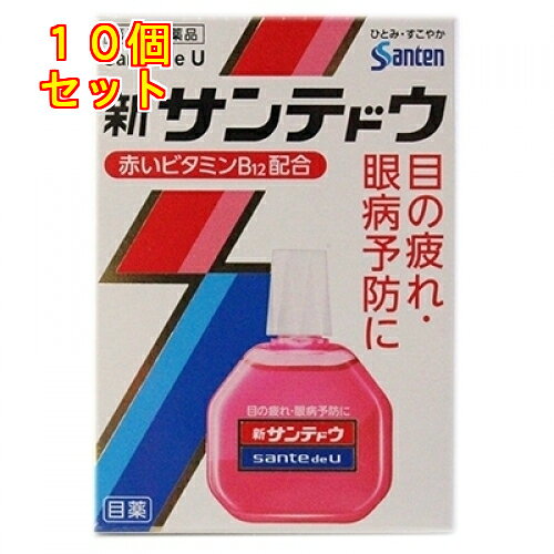 1個3個セット5個セットこの商品は医薬品です、同梱されている添付文書を必ずお読みください。※商品リニューアル等によりパッケージ及び容量は変更となる場合があります。ご了承ください。年齢や目の酷使などによって，目の疲れやかすみ，かゆみ，しょぼしょぼ感などのトラブルを感じることがあります。新サンテドウαは，遠近調節を行う目の筋肉（毛様体筋）のはたらきを活発にする赤いビタミンB12や，目の表面（角膜）を保護して労わるコンドロイチンなどの有効成分をバランス良く配合し，目の疲れや眼病予防に効果を発揮します。 医薬品の使用期限 医薬品に関しては特別な表記の無い限り、1年以上の使用期限のものを販売しております。1年以内のものに関しては使用期限を記載します。 名称 目薬 内容量 15ml 使用方法・用法及び使用上の注意 1回1～3滴，1日5～6回点眼してください。用法関連注意（1）小児に使用させる場合には，保護者の指導監督のもとに使用させてください。（2）容器の先を，目やまぶた，まつ毛に触れさせないでください（目やにや雑菌などの混入のため，薬液が汚染または混濁することがあります）。また，混濁したものは使用しないでください。（3）ソフトコンタクトレンズを装着したまま使用しないでください。（4）点眼用にのみ使用してください。■相談すること1．次の人は使用前に医師，薬剤師または登録販売者にご相談ください。　（1）医師の治療を受けている人　（2）薬などによりアレルギー症状を起こしたことがある人　（3）次の症状のある人　　はげしい目の痛み　（4）次の診断を受けた人　　緑内障2．使用後，次の症状があらわれた場合は副作用の可能性があるので，直ちに使用を中止し，この文書を持って医師，薬剤師または登録販売者にご相談ください。［関係部位：症状］皮ふ：発疹・発赤，かゆみ目：充血，かゆみ，はれ，しみて痛い3．次の場合は使用を中止し，この文書を持って医師，薬剤師または登録販売者にご相談ください。　（1）目のかすみが改善されない場合　（2）2週間くらい使用しても症状がよくならない場合 効能・効果 目の疲れ，眼病予防（水泳のあと，ほこりや汗が目に入ったときなど），目のかすみ（目やにの多いときなど），目のかゆみ，結膜充血，眼瞼炎（まぶたのただれ），紫外線その他の光線による眼炎（雪目など），ハードコンタクトレンズを装着しているときの不快感 成分・分量 成分 　分量シアノコバラミン 0.02％コンドロイチン硫酸エステルナトリウム 0.5％ネオスチグミンメチル硫酸塩 0.005％ピリドキシン塩酸塩 0.1％L-アスパラギン酸カリウム 1％クロルフェニラミンマレイン酸塩 0.03％グリチルリチン酸二カリウム 0.1％添加物アミノカプロン酸，エデト酸ナトリウム水和物，クロロブタノール，ゲラニオール，デキストラン，ヒドロキシエチルセルロース，ベンザルコニウム塩化物液，ホウ砂，ホウ酸，ポリソルベート80，d-ボルネオール，l-メントール，等張化剤，pH調節剤 保管および取扱い上の注意 （1）直射日光の当たらない涼しい所に密栓して保管してください。製品の品質を保持するため，自動車の中や暖房器具の近くなど高温となる場所に放置しないでください。また，高温となる場所に放置したものは，容器が変形して薬液が漏れたり薬液の品質が劣化しているおそれがありますので，使用しないでください。（2）小児の手の届かない所に保管してください。（3）他の容器に入れ替えないでください。　（誤用の原因になったり品質が変わることがあります。）（4）他の人と共用しないでください。（5）使用期限をすぎた製品は使用しないでください。また，使用期限内であっても，開封後はできるだけ速やかに使用してください。（6）保存の状態によっては，成分の結晶が容器の点眼口周囲やキャップの内側に赤くつくことがあります。その場合には清潔なガーゼで軽くふき取って使用してください。（7）本剤の赤い色はビタミンB12（シアノコバラミン）の色です。点眼中に薬液がこぼれてシャツなどが着色した場合は，すぐに水洗いしてください。 賞味期限又は使用期限 パッケージに記載 発売元、製造元、輸入元又は販売元、消費者相談窓口 参天製薬株式会社大阪市東淀川区下新庄3-9-19電話番号：0120-127-023　受付時間9：00-17：00（土日祝日を除く） 原産国 日本 商品区分 医薬品 広告文責　株式会社レデイ薬局　089-909-3777薬剤師：池水　信也 リスク区分&nbsp; 第3類医薬品 目薬　眼疲労,目のかすみ,【第3類医薬品】