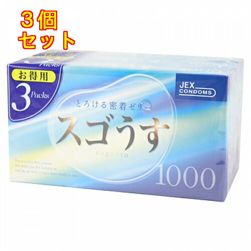 ジェクス　スゴうす1000（12個入×3パック）×3個