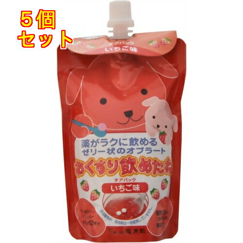 1個3個セット※商品リニューアル等によりパッケージ及び容量は変更となる場合があります。ご了承ください。ゼリータイプのオブラートです。お薬がきらいなお子様に、またカプセルや錠剤、粉薬など小さなお子様が飲みにくいお薬をいちご味のぷるぷるゼリーが包んで、つるんと飲ませることができます。本品は離乳中期のお子様からご使用ください。 名称 服薬ゼリー 内容量 200g 使用方法・用法及び使用上の注意 ・大きめのスプーンに本品をのせご使用ください。コップなどの容器に本品をいれ、医薬品をのせてスプーンですくう方法も有効です。・粉薬をご使用の場合は、本品と混ぜ合わせず包むようにしてご使用ください。・本品は医薬品の服用補助を目的としていますので、必要に応じて水を補ってください。一般的に医薬品が体内に吸収されるためには、コップ一杯程度の水分が必要とされています。・飲用される方の体質や体調により、おなかがゆるくなることがありますので、飲み過ぎにご注意ください。・抗生物質等のお薬とまぜると色が変わったり、苦味が増す場合があります(その場合はチョコレート味(100g)をおすすめします)。・ゼリーの性質上、多少の水分が出てきます。開栓後、最初に出てくる水分は捨ててからご使用ください。・開栓後はキャップや栓口を清潔にして密栓し、冷蔵庫に保存の上、1週間以内にご使用ください。 保管および取扱い上の注意 ・開栓前は高温を避け、直射日光の当たらない場所に保存してください。(冷凍不可) 賞味期限又は使用期限 パッケージに記載 発売元、製造元、輸入元又は販売元、消費者相談窓口 株式会社龍角散東京千代田区東田2-5-12電話：03-3866-1326　10：00～17：00（土日祝日は除く） 原産国 日本 商品区分 衛生用品 広告文責　株式会社レデイ薬局　089-909-3777薬剤師：池水　信也,,