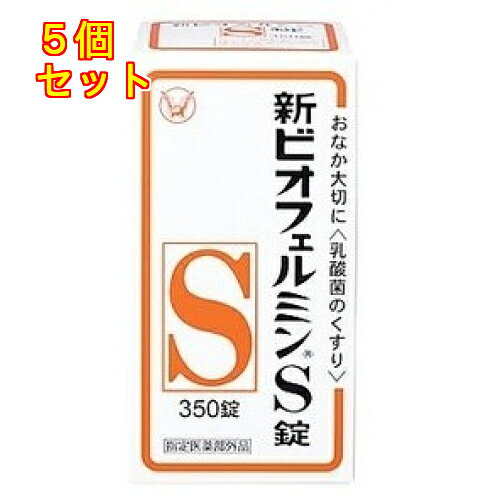 1個3個セット※商品リニューアル等によりパッケージ及び容量は変更となる場合があります。ご了承ください。・3種の乳酸菌を配合した整腸薬です。3種乳酸菌(ビフィズス菌、フェーカリス菌。アシドフィルス菌)が生きたまま腸に届いて増え、整腸に役立ちます。)・わずかに甘みがあり、5歳から高齢者まで飲みやすい白色-わずかに淡黄かっ色の錠剤です。 名称 整腸剤 内容量 350錠 使用方法・用法及び使用上の注意 相談すること1.次の人は服用前に医師または薬剤師に相談すること医師の治療を受けている人。2.次の場合は、直ちに服用を中止し、この文書をもって医師または薬剤師に相談すること1ヵ月位服用しても症状がよくならない場合 効能・効果 整腸(便通を整える)、軟便、便秘、腹部膨満感 用法・用量 次の量を1日3回食後に服用してください。(年齢・・・1回量)15才以上・・・3錠5～14才・・・2錠5才未満・・・服用しないこと用法・用量に関連する注意(1)小児に服用させる場合には、保護者の指導監督のもとに服用させること(2)用法・用量を厳守すること(3)のどにつかえるといけないので、5歳未満の幼児には服用させないこと 成分・分量 9錠(15歳以上の1日服用量)中コンク・ビフィズス菌末・・・18mgコンク・フェーカリス菌末・・・18mgコンク・アシドフィルス菌末・・・18mg添加物として、トウモロコシデンプン、デキストリン、乳糖水和物、沈降炭酸カルシウム、アメ粉、白糖、タルク、ステアリン酸マグネシウムを含有する。 発売元、製造元、輸入元又は販売元、消費者相談窓口 大正製薬株式会社〒170-8633 東京豊島区高田3丁目24番1号TEL：03-3985-1800 原産国 日本 商品区分 医薬部外品 広告文責　株式会社レデイ薬局　089-909-3777薬剤師：池水　信也 リスク区分&nbsp; 医薬部外品 ,,【指定医薬部外品】