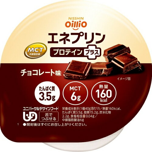 エネプリン プロテインプラス チョコレート味 40g※取り寄せ商品 返品不可
