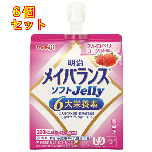 1個12個セット36個セット※商品リニューアル等によりパッケージ及び容量は変更となる場合があります。ご了承ください。食事が十分に摂れない時や、食事のバランスが崩れた時に、食事の代わり、または食事にプラスして飲むことで必要な栄養が補給できる、ゼリータイプの栄養食品。食事として摂取すべき栄養素をバランスよく配合し、1個125mlのスパウト付きパウチで手軽に栄養が摂取できる。 名称 栄養食品 内容量 125mL 使用方法・用法及び使用上の注意 ・1日当たり375ml（3個）を目安に摂取してください。 保管および取扱い上の注意 ・常温で保存できますが、直射日光を避け、凍結するおそれのない場所に保存してください。 原材料 ・液状デキストリン（国内製造）、砂糖、乳清たんぱく、食用油脂（なたね油、米油、パーム油、ひまわり油）、難消化性デキストリン、寒天、食塩、酵母／トレハロース、PH調整剤、安定剤（増粘多糖類）、硫酸Mg、乳酸Ca、乳化剤、V.C、塩化K、クチナシ色素、甘味料（アセスルフアムK、スクラロース）、V.E、グルコン酸亜鉛、酸化防止剤（V.C、V.E）、香料、ビロリン酸鉄、ナイアシン、パントテン酸Ca、調味料（有機酸等）、V.B6、V.B1、V.B2、V.A、葉酸、ビオチン、V.K、V.D、V.B12、（一部に乳成分・大豆を含む） 賞味期限又は使用期限 パッケージに記載 発売元、製造元、輸入元又は販売元、消費者相談窓口 株式会社明治東京江東区新砂1-2-10電話：0120-201-369（栄養食品・流動食） 原産国 日本 商品区分 健康食品 広告文責　株式会社レデイ薬局　089-909-3777薬剤師：池水　信也,,