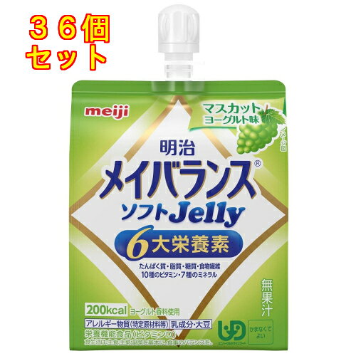 1個6個セット12個セット※商品リニューアル等によりパッケージ及び容量は変更となる場合があります。ご了承ください。食事が十分に摂れない時や、食事のバランスが崩れた時に、食事の代わり、または食事にプラスして飲むことで必要な栄養が補給できる、ゼリータイプの栄養食品。食事として摂取すべき栄養素をバランスよく配合し、1個125mlのスパウト付きパウチで手軽に栄養が摂取できる。 名称 栄養食品 内容量 125mL 使用方法・用法及び使用上の注意 ・1日当たり375ml（3個）を目安に摂取してください。 保管および取扱い上の注意 ・常温で保存できますが、直射日光を避け、凍結するおそれのない場所に保存してください。 原材料 ・液状デキストリン（国内製造）、砂糖、乳清たんぱく、食用油脂（なたね油、米油、パーム油、ひまわり油）、難消化性デキストリン、寒天、食塩、酵母／トレハロース、PH調整剤、安定剤（増粘多糖類）、硫酸Mg、乳酸Ca、乳化剤、V.C、塩化K、甘味料（アセスルフアムK、スクラロース）、V.E、グルコン酸亜鉛、酸化防止剤（V.C、V.E）、香料、ビロリン酸鉄、ナイアシン、パントテン酸Ca、調味料（有機酸等）、V.B6、V.B1、V.B2、V.A、葉酸、ビオチン、V.K、V.D、V.B12、（一部に乳成分・大豆を含む） 賞味期限又は使用期限 パッケージに記載 発売元、製造元、輸入元又は販売元、消費者相談窓口 株式会社明治東京江東区新砂1-2-10電話：0120-201-369（栄養食品・流動食） 原産国 日本 商品区分 健康食品 広告文責　株式会社レデイ薬局　089-909-3777薬剤師：池水　信也,,