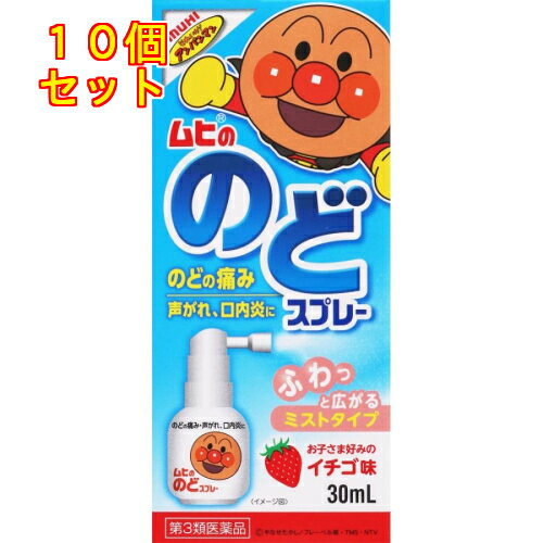����3������ʡۥ�ҤΤΤɥ��ץ졼��30mL��10��