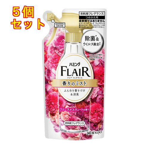 Other - ハミングフレアミスト　フローラルスウィートの香り　つめかえ用　240mL×5個