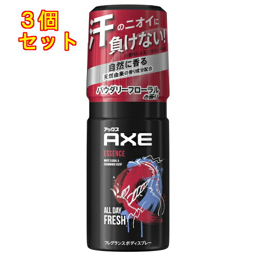 1個6個セット※商品リニューアル等によりパッケージ及び容量は変更となる場合があります。ご了承ください。肌に直接、身体全体に使えるスプレータイプのフレグランス。パウダリーフローラルのさりげない香り。花のように甘く、ほのかに香るフルーティーなトップノートから、ウッディでムスキーなラストノートへと変化する香り。フレグランス効果で日中ニオイ気にならない。清潔感のある印象に。 名称 制汗剤 内容量 60g 使用方法・用法及び使用上の注意 ・よく振った後、胸や首筋、手首、腕などにスプレーしてご使用ください。首から下の全身にお使い頂けます。・肌から15cm以上離してスプレーしてください。・上向きでご使用ください。スプレーの仕方・キャップは外さない。・1. 回す。・2. よく振る。・3. 噴射口の向きを確認してスプレーする。・4. 使用後は戻す。使用上の注意・同じ箇所に連続して3秒以上スプレーしない。凍傷等のおそれがある。・顔や粘膜への使用は避け、除毛・脱毛直後や傷・はれもの・湿疹等、異常のあるときは使用しない。・使用中または使用後に、肌に異常が現れた場合は使用を中止し、皮ふ科医等に相談する。・目に入ったときは、すぐに水で洗い流す。・直接吸い込まないように注意する。・換気の良い所で使用する。・長時間にわたるスプレーはしない。・喫煙中に使用しない。・衣服につくとシミになることがあるので、肌に直接スプレーする。・直射日光のあたる肌につけると、まれにかぶれたり、シミになることがあるので、注意する。高圧ガスを使用した可燃性の製品であり、危険なため、下記の注意を守ること(1)炎や火気の近くで使用しないこと(2)火気を使用している室内で大量に使用しないこと(3)高温にすると破裂の危険があるため、直射日光の当たる所やストーブ、ファンヒーター等の近くなど温度が40度以上となる所に置かないこと(4)火の中に入れないこと(5)使い切って捨てること高圧ガス：LPG 成分・分量 ・LPG、変性アルコール、香料、エチルヘキシルグリセリン、トコフェロール 保管および取扱い上の注意 ・直射日光・高温の場所を避けて保管する。・乳幼児や認知症の方の手の届かない場所に保管する。・捨てるときは、火気のない風通しのよい戸外で、噴射音が消えるまでボタンを押し、ガスを抜く。火気厳禁・アルコール類 発売元、製造元、輸入元又は販売元、消費者相談窓口 ユニリーバ・ジャパン株式会社東京目黒区上目黒2-1-1電話：0120-110-747(スキンケア製品) 原産国 タイ 商品区分 化粧品 広告文責　株式会社レデイ薬局　089-909-3777薬剤師：池水　信也,,